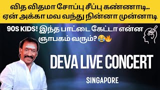 [4K] Vitha Vithama Soap LIVE – Deva’s Energetic Performance in Singapore! 🔥🎶