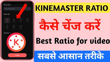 How to change aspect ratio in kinemaster 2024 || Change Ratio in Kinemaster 2024