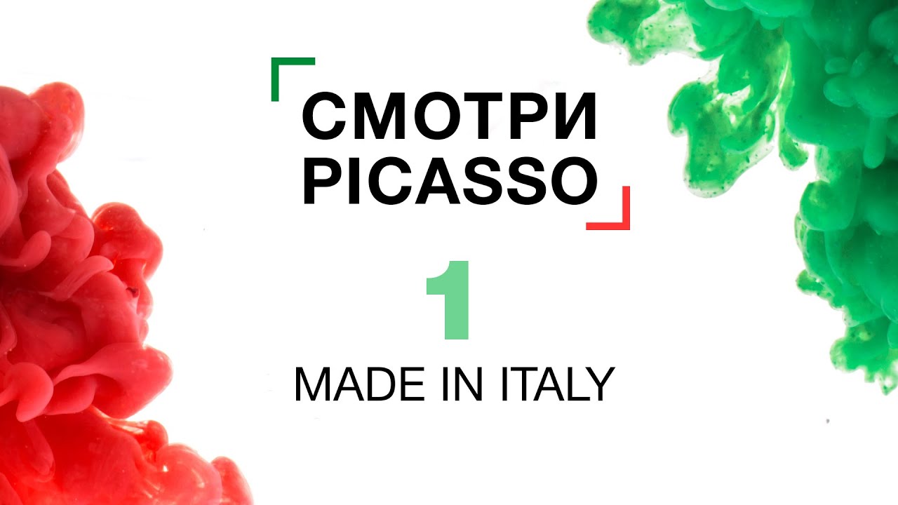 Picasso Colour - made in Italy