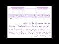 شرح لولا الـمشقـة ساد الناس كلهم الـجـود يـفقــر والإقدام قـــتـــال