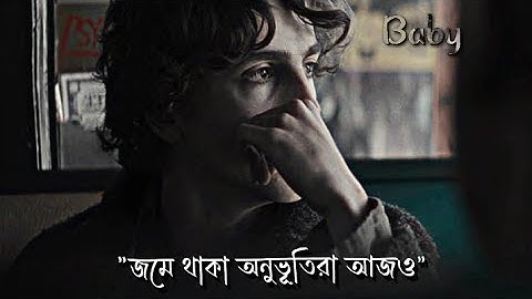 NEW BANGLA SAD SONG XML FILE || BY @blazeedit07 ||