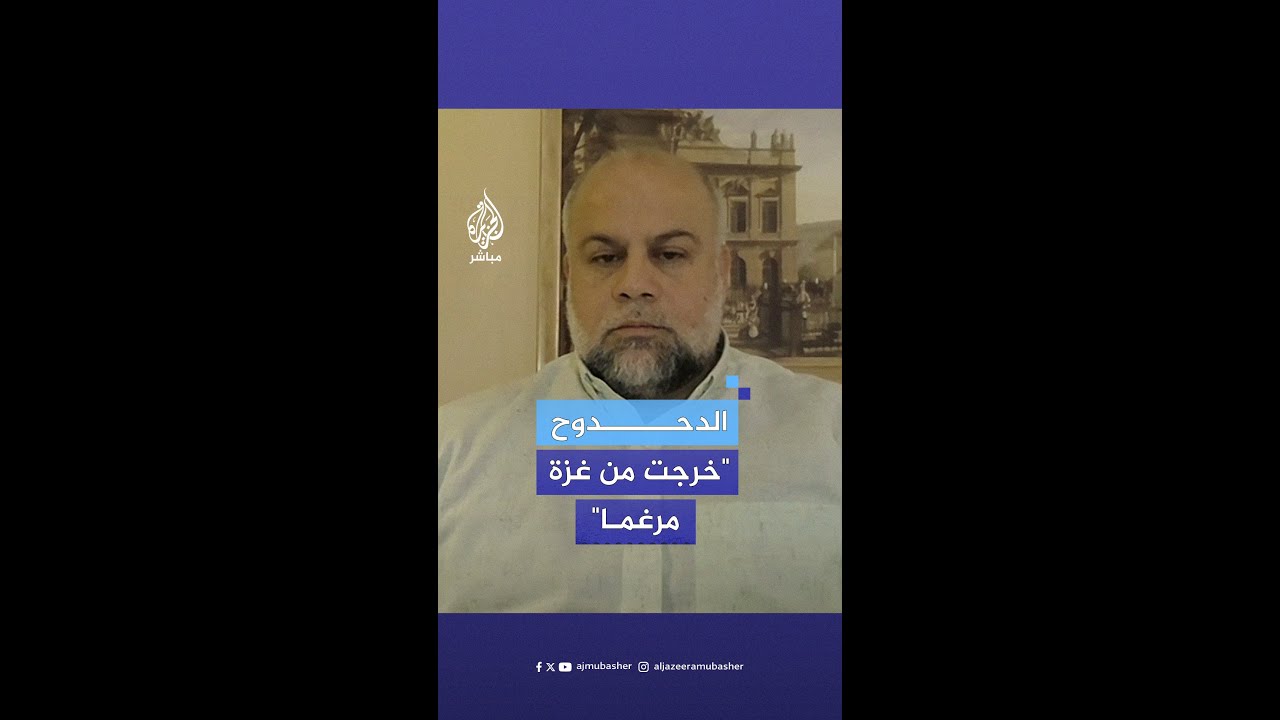 وائل الدحدوح: خرجت من غزة مرغما بعد تجربة تعمدت بدماء الأحبة وفلذات الأكباد