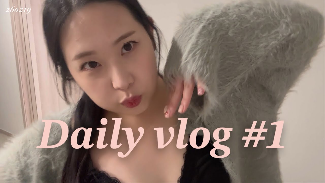 Daily vlog #1 |  뉴네일 했어요! 빅사이즈 쉬인깡, 아이폰 5s, 대창, 언박싱