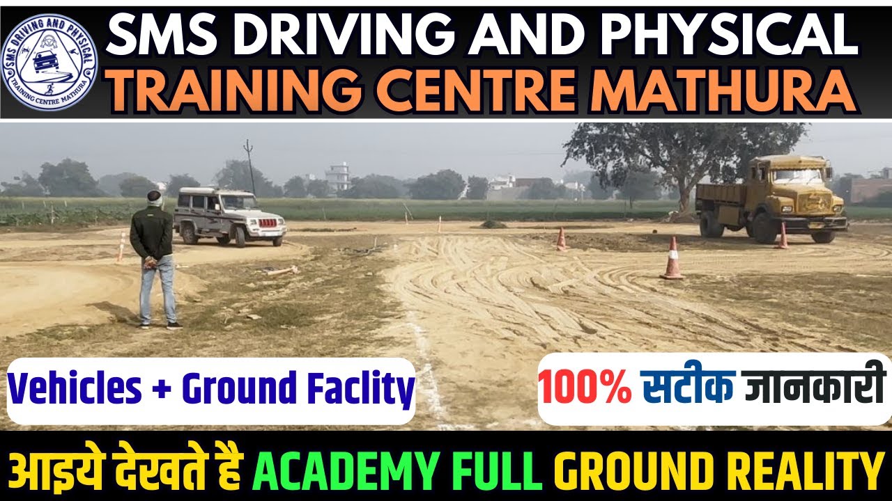SMS Academy Mathura | Aaj Pura Ground Dikhaya | Students Demand Special| Delhi Police| Driver Bharti