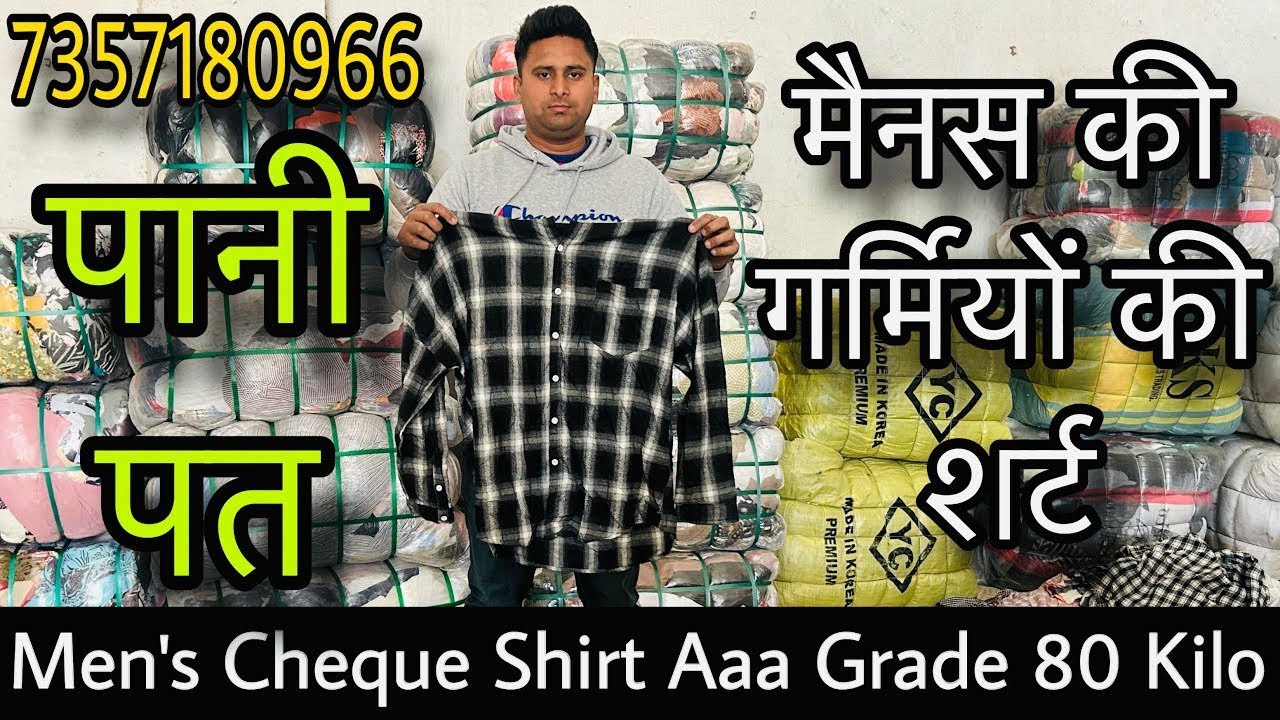Men's Cheque Shirts Aaa Grade|Panipat Export Surplus Wholesale Market