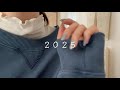 2025の抱負を勝手に語ります