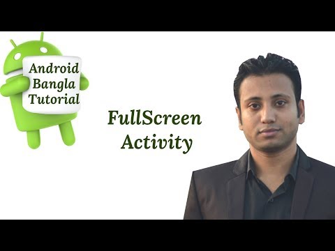Android Bangla Tutorial 4.18 : FullScreen Activity