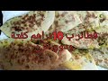 ب 10 دراهم فقط كفتة ودون فرن وجدي فطائر صحية والبنية منعاودش لك 