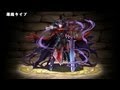 パズドラ「天使vs悪魔フェス ゴッドフェス外伝」レアガチャ50連(1回目)