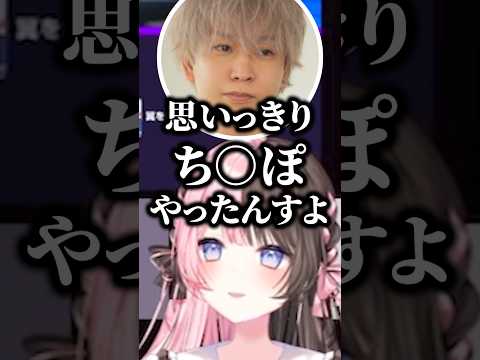 ヘンディーのライン超え発言にざわつくひなーの達【ぶいすぽ/橘ひなの/胡桃のあ/トナカイト/天宮こころ】
