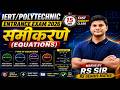 Polytechnic & IERT Maths | Equations (समीकरणे) Most Important Questions | H.R. Luthra Book Solutions