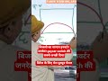 घर में गीजर इनवर्टर जनरेटर पावरप्वाइंट किस दिशा में बिजली का सामान#Shorts #Vastu #Trending #Vaastu