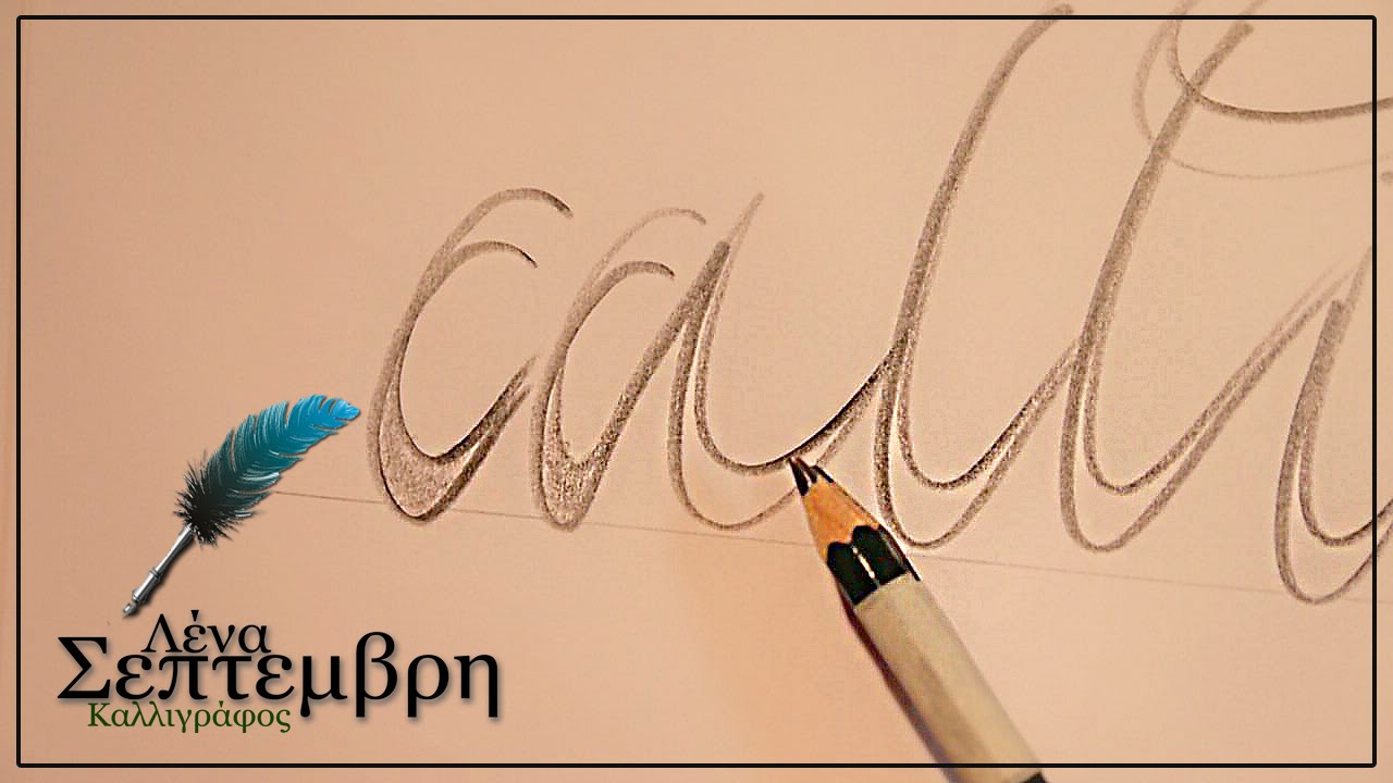 "Calligraphy" with Double Pencil