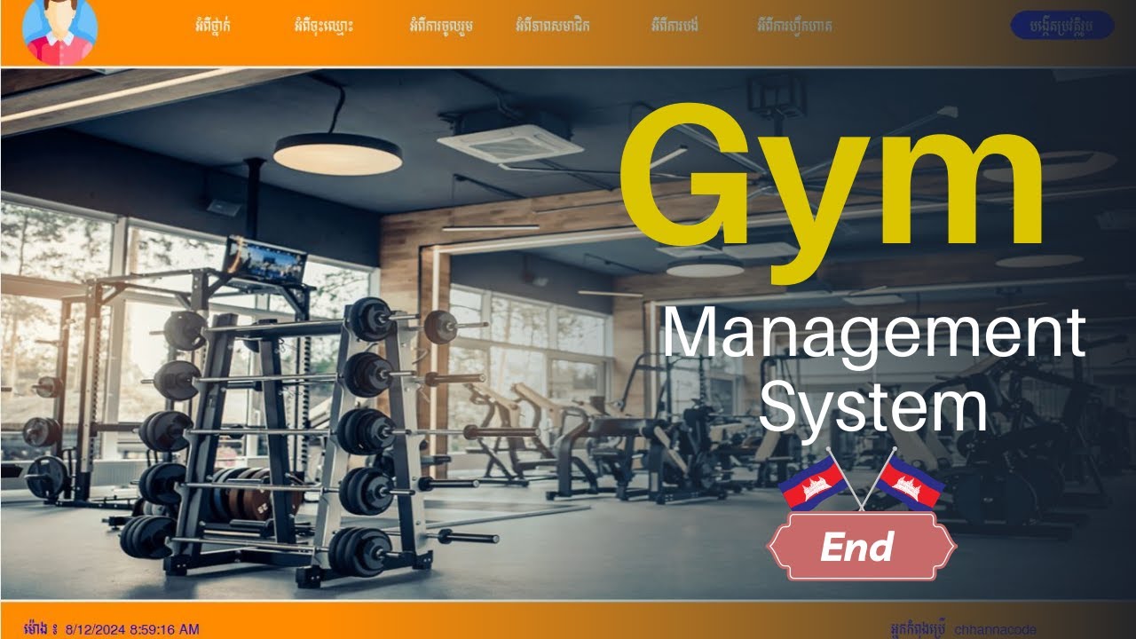 Gym management system | C# (MVC) + SQL Server | End - YouTube