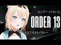 【ORDER13】ねこゲーってルイさんに聞いたんですが?【風真いろは/ホロライブ】