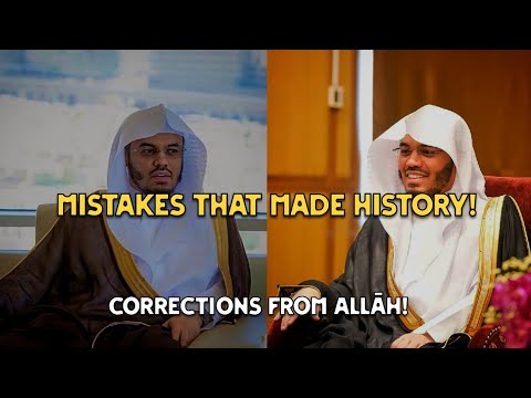 Mistakes And Yasser Al Dosari CORRECTIONS FROM ALLĀH Yasser Al Dosari ياسرالدوسري 