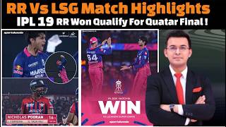 Rajasthan Royals vs Lucknow Super Giants complete match highlights IPL 2026 today.