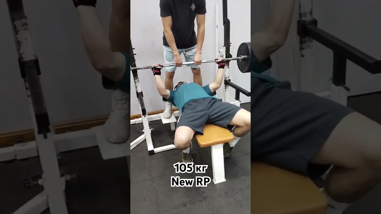 Новый рекорд 