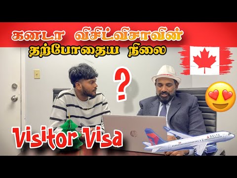 🇨🇦Current Status of Canada Visitor Visa! | Visitor Visa | Canada Tamil Vlog | Sakinth