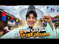 شاركت في مهرجان كوري تقليدي 