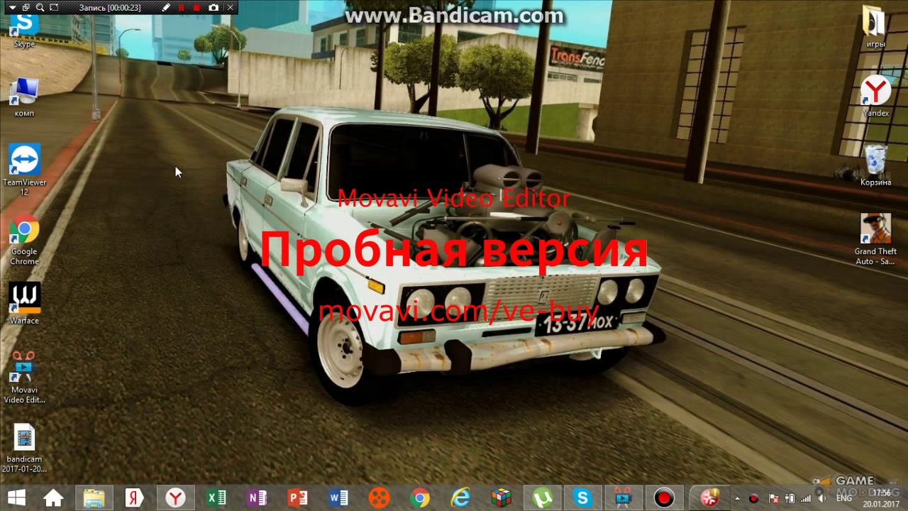 Скам спавн машин