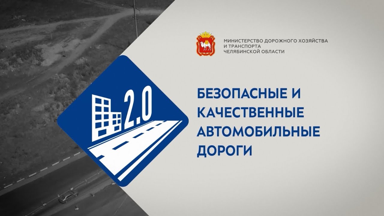 Бнту автомобильные дороги