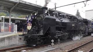 東武】東武鉄道120周年記念SL大樹 | Kasukabe総合車両センター