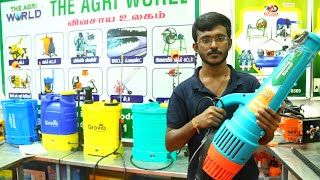 எந்த ஸ்பிரேயர்  சிறந்தது? | sprayer machine agriculture | How to Select Best Sprayer