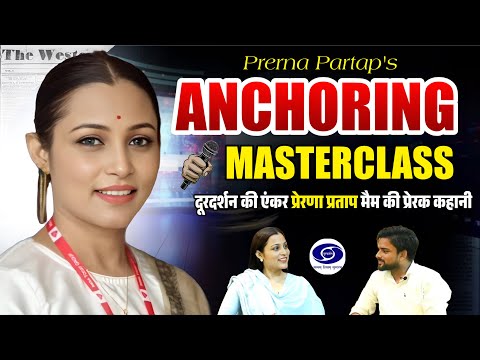 How to Become an Anchor? | Prerna Pratap’s Anchoring Masterclass & Inspiring Journey