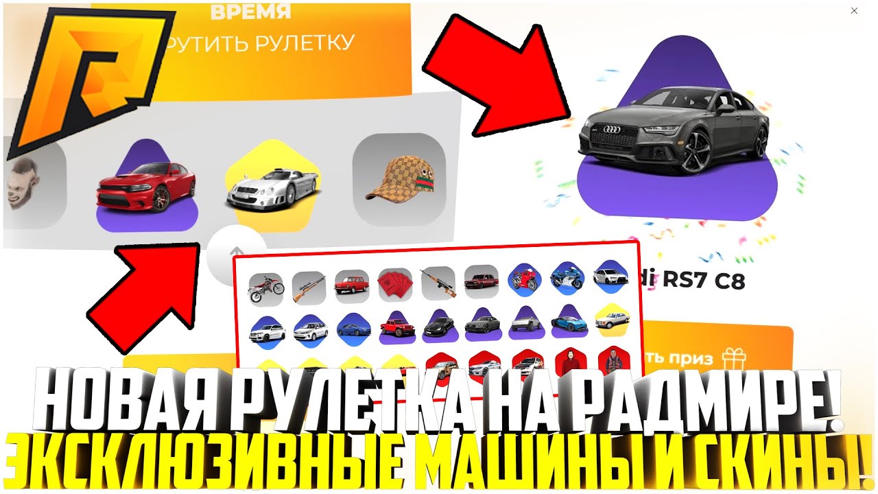 Авто открытие рулеток