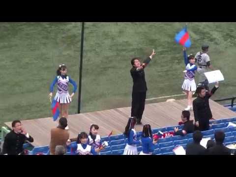 『三色旗の下に』（慶應義塾大学應援指導部：2014年春季リーグ東大戦）