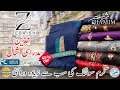 ZEBAISH / INDIAN MADRAASI SHAWL / SHAMIM ARTS / Super whol rates