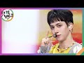 Beautiful MAZE - DRIPPIN [뮤직뱅크/Music Bank] | KBS 240412 방송