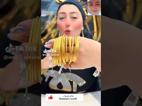 غوايش ذهب عيار 21 فااخر عند أميرة الذهب