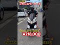 [🔴売約済☆910/¥218,000]トリシティ125 便利なリアキャリアつき♪低走行で絶好調な一台😊[爆裂SALE中]🎊※👉チャンネル概要欄ご参照ください