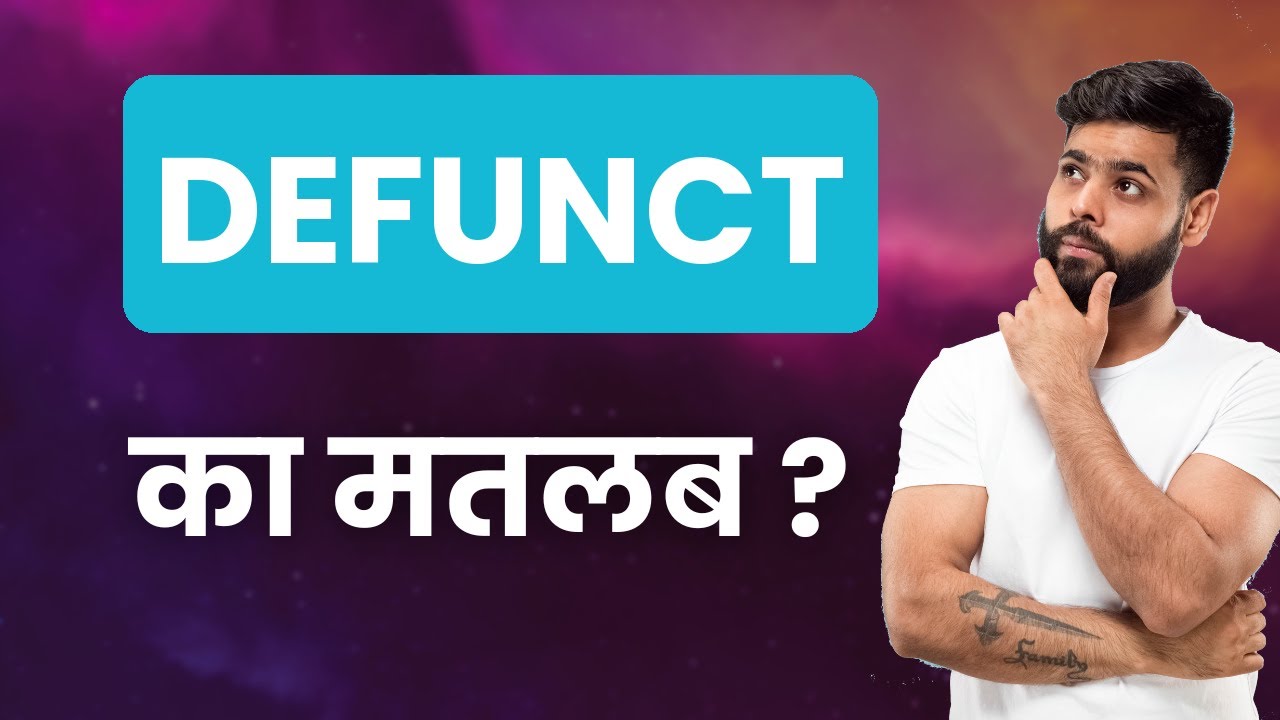 DEFUNCT Ka Matlab Kya Hota Hai | Improve Daily Vocabulary