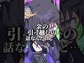 お引越しって大変……【伊達つかさ/ゆにふぃ！】#shorts #shortsfeed