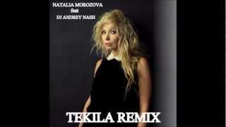 DJ ANDREY NASH feat. Певица Наталья Морозова - Текила ( Remix)