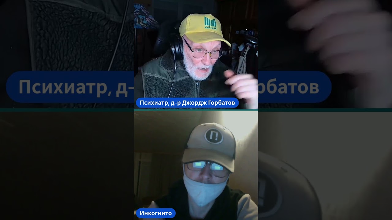 Эпизод консультации И-то 7.Хроническая подавленность.Дистимия/double depression. Горбатов.06.02.26.