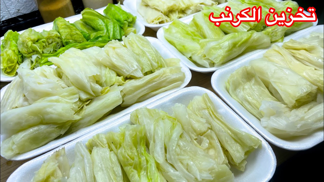 هيَ دي الطريقه الصح لتفريز الكرنب عمره ماهيجلد منك ابداً 👌🏻