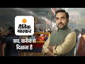         pankaj tripathi ad  1  30s  hindi