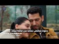 Roses And Sins Series Episode 21 Official Trailer 1 Translated To Arabic