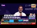 Desh Ki Pathshala: राहुल गांधी का महाब्लंडर? PM Modi पर बयान से मचा सियासी तूफान | Congress