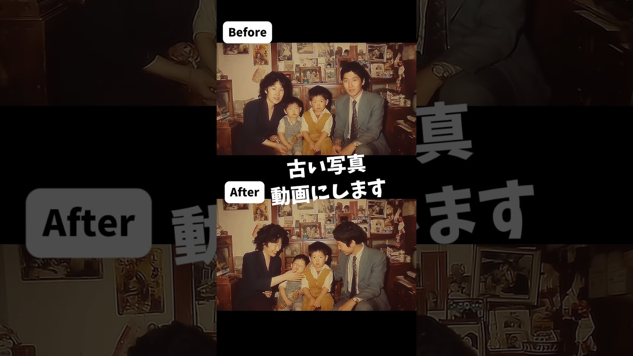 古い写真復活します!#思ひでフィルム