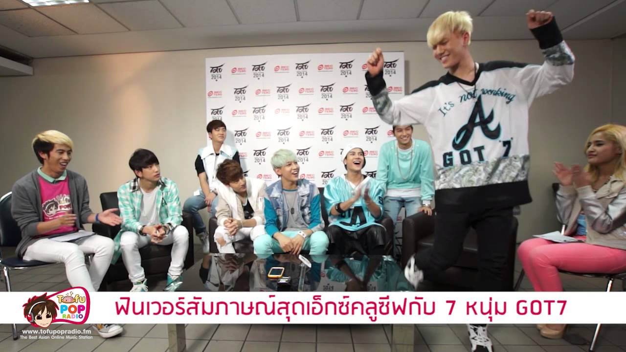 ฟินเวอร์สัมภาษณ์สุดเอ็กซ์คลูซีฟกับ 7 หนุ่ม GOT7