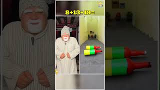 منشن لصحبك الدحيح
