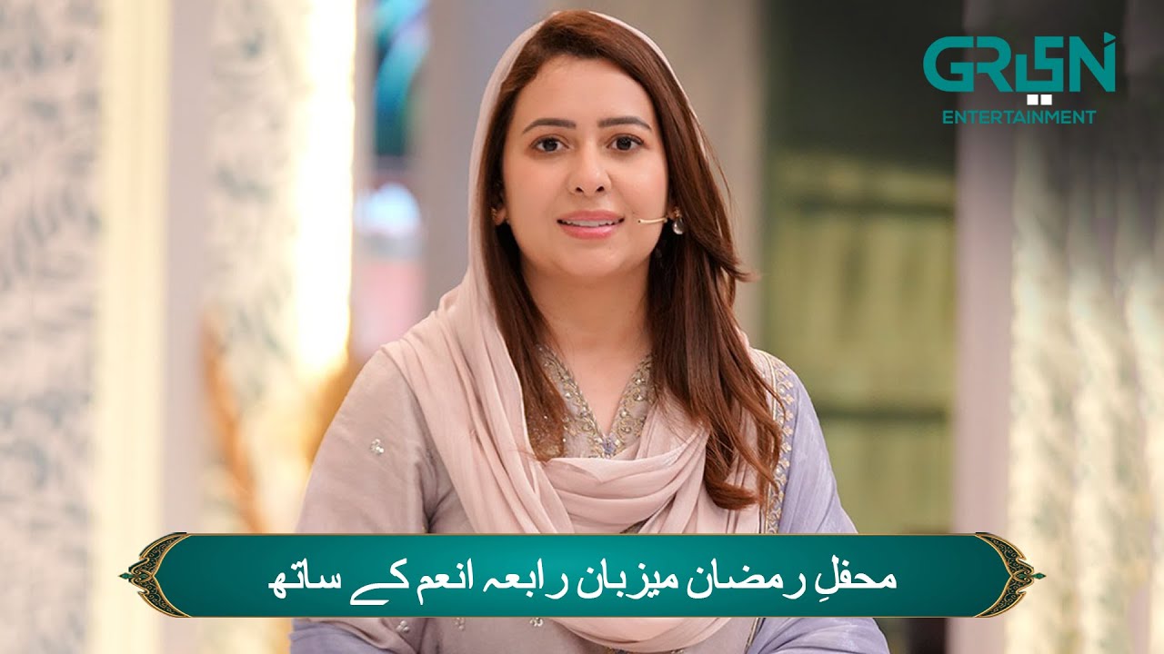 Mehfil e Ramzan - Host: Rabia Anum - Live Transmission - Green TV Entertainment