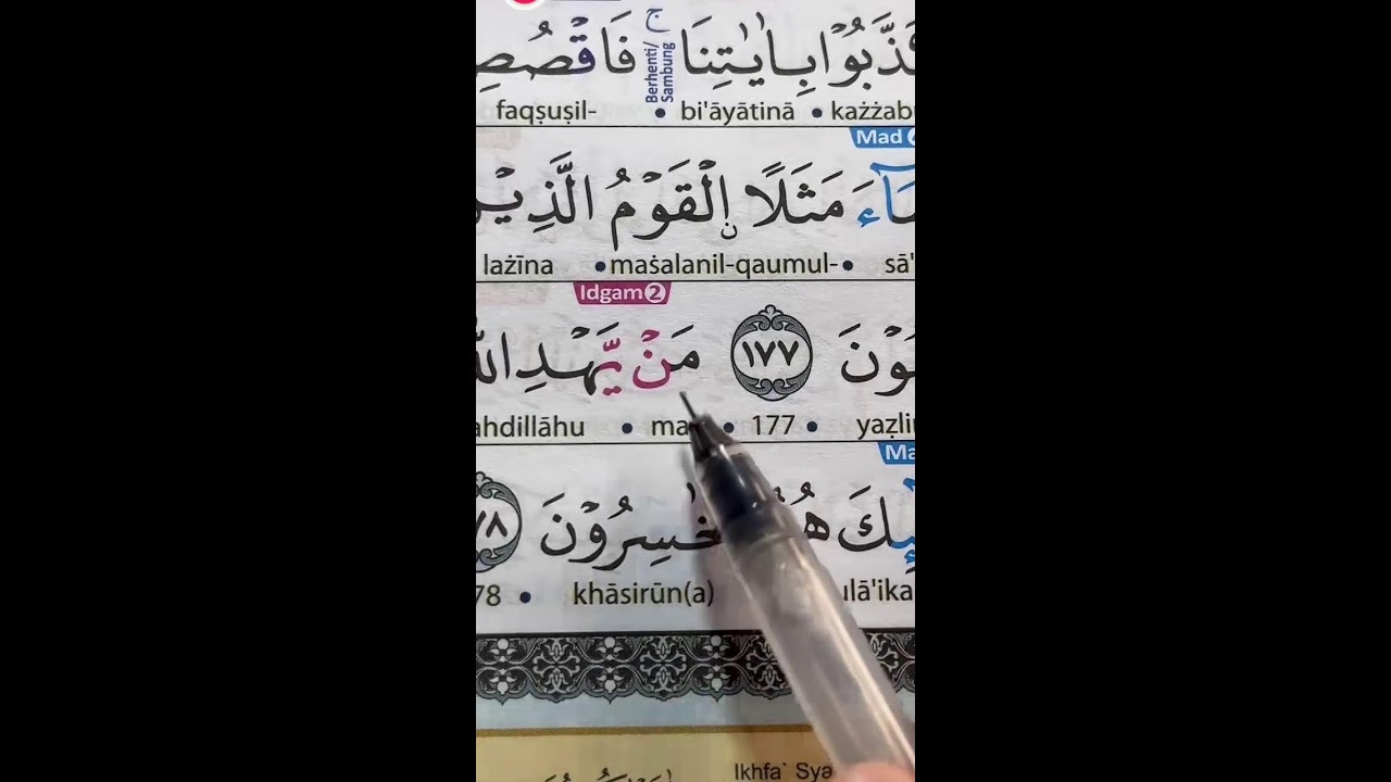 BACAAN SESUAI TAJWID DAN TAHSIN 03 MARET 2026