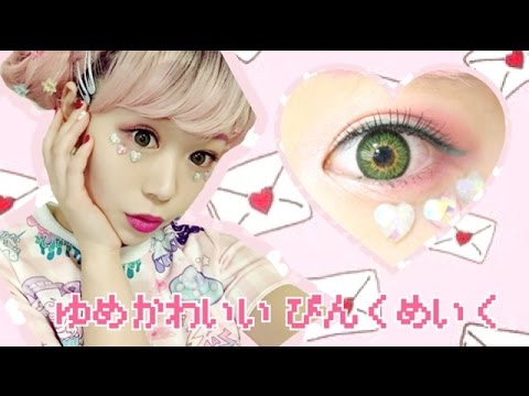 男装メイク Boymakeup By 桃桃 Youtube