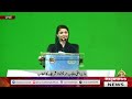 “Why Only Me?” Maryam Nawaz Breaks Silence on Luxury Jet Controversy | Maryam Nawaz London Trip